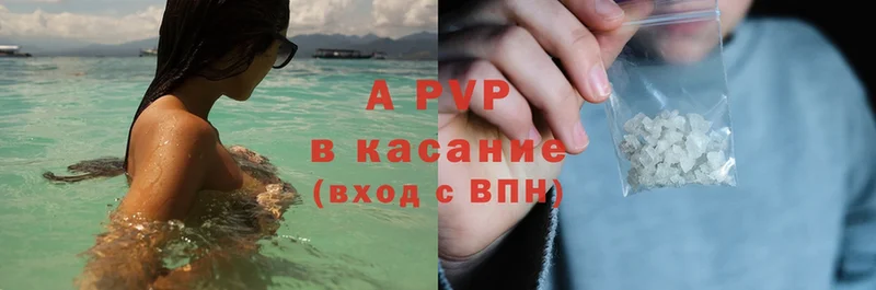 Alfa_PVP мука  Лобня 