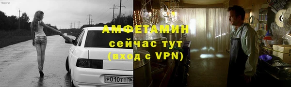 меф VHQ Гусь-Хрустальный