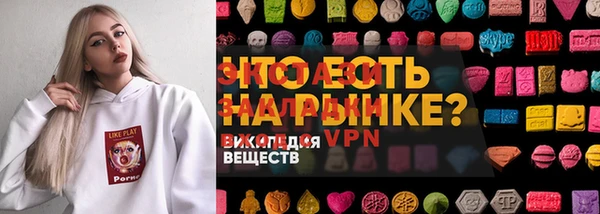 мефедрон VHQ Гусиноозёрск